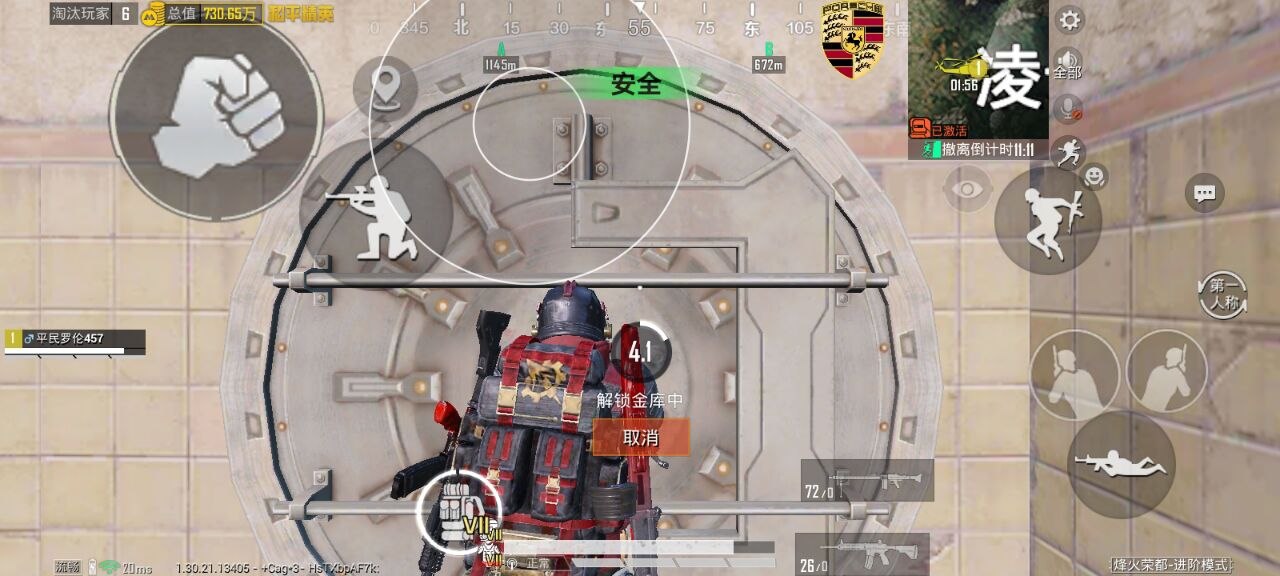 绝地求生全军出击透视挂 免费版 绝地求生全军出击透视挂 免费版 透视功能 全新体验 游戏辅助 - 相关图片